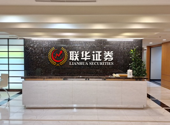 全球股指期货开户(官网)_股指期货配资公司_股指期货配资平台